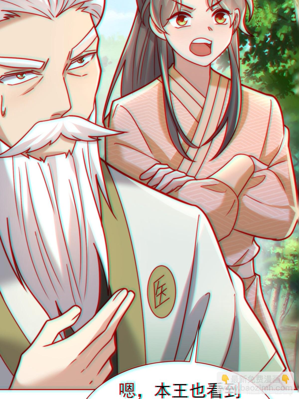 第62话 悬崖边的街舞！(1/2)-第65话