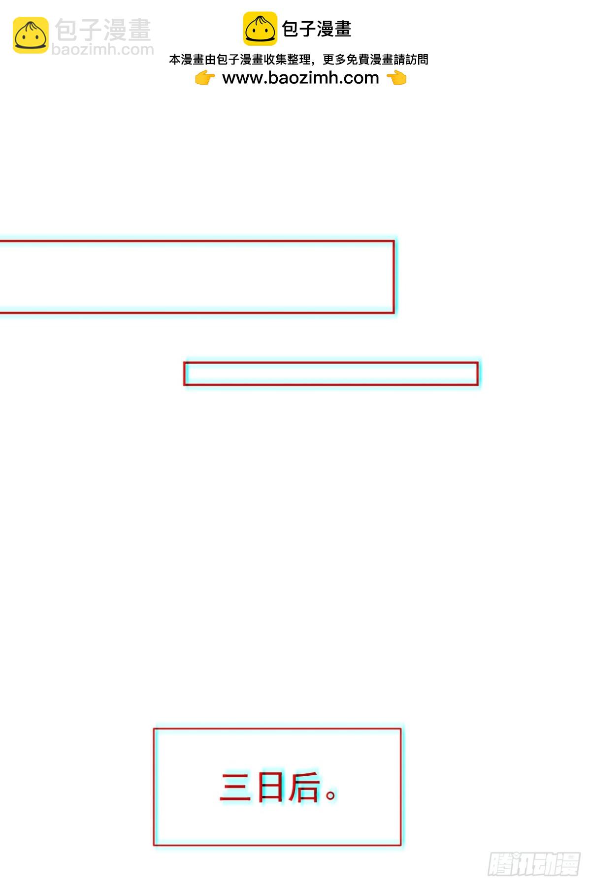 第62话 悬崖边的街舞！(1/2)-第65话