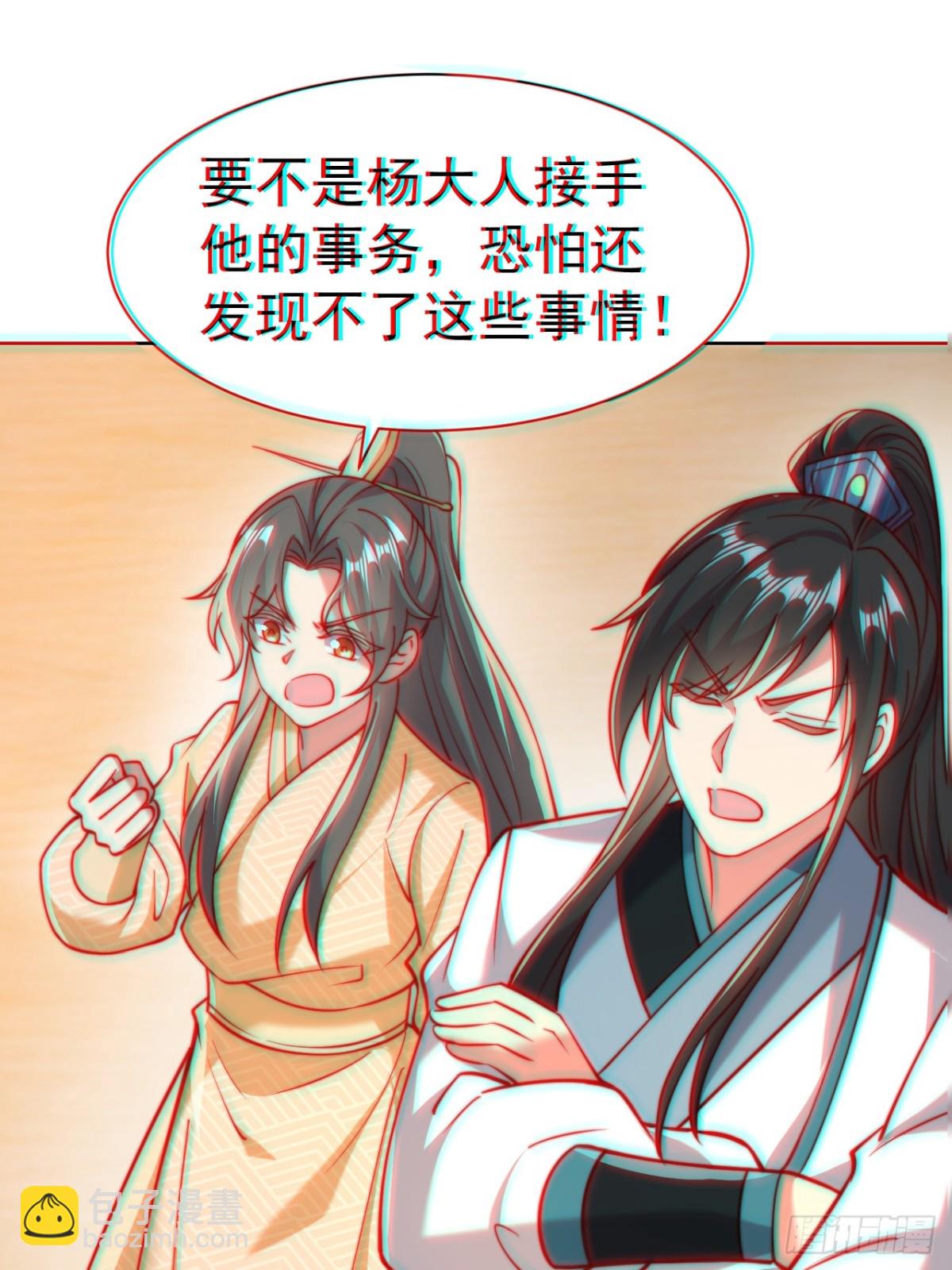 第62话 悬崖边的街舞！(1/2)-第65话