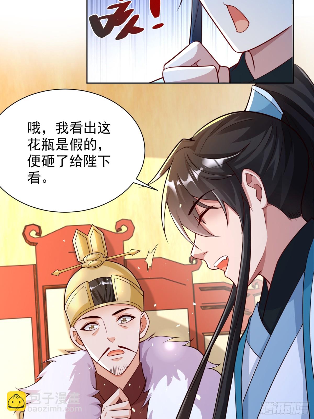 第64话  咱也算是吃上皇粮了(1/2)-第67话