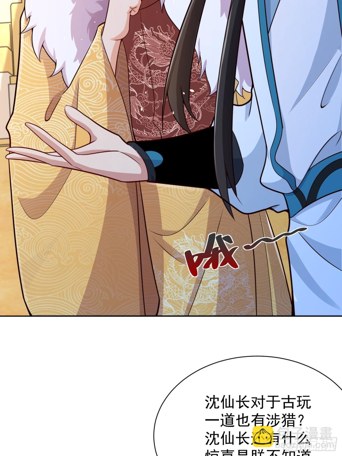 第64话  咱也算是吃上皇粮了(1/2)-第67话