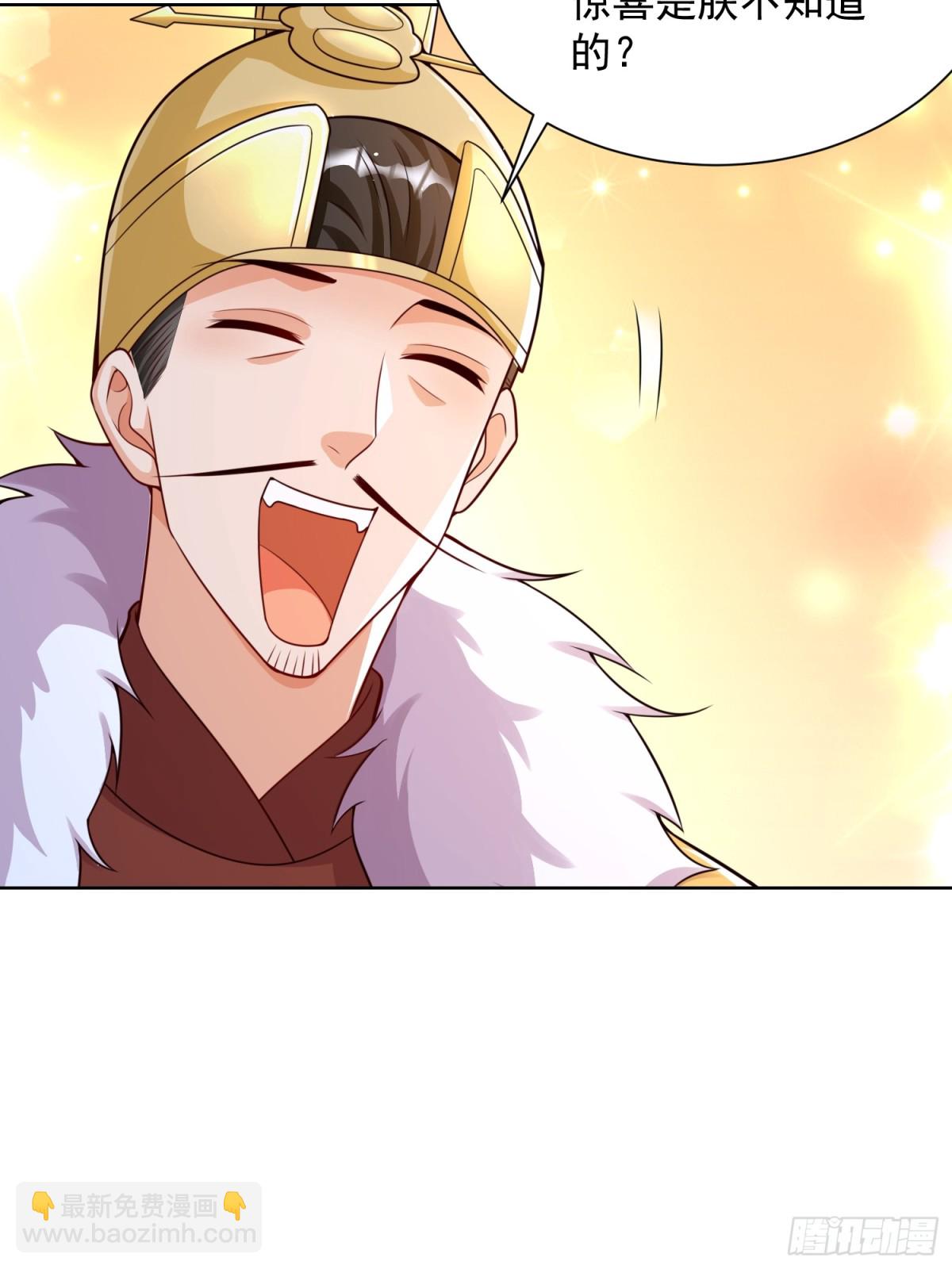 第64话  咱也算是吃上皇粮了(1/2)-第67话