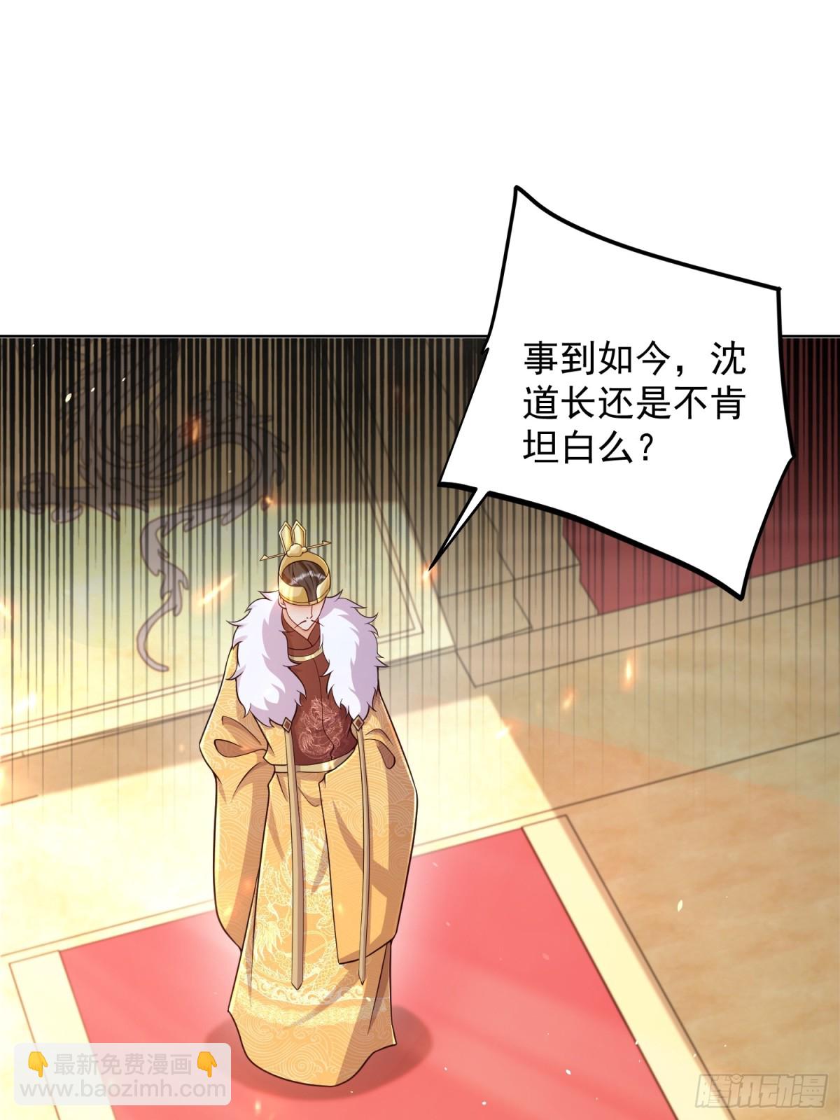 第64话  咱也算是吃上皇粮了(1/2)-第67话