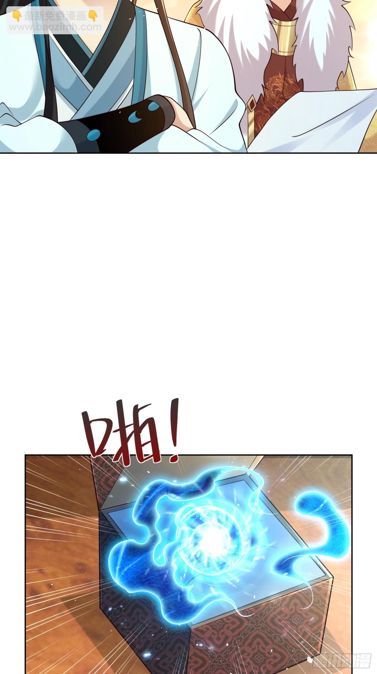 第64话  咱也算是吃上皇粮了(1/2)-第67话