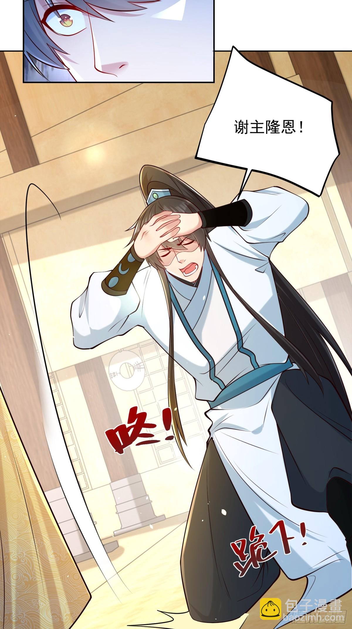 第64话  咱也算是吃上皇粮了(1/2)-第67话