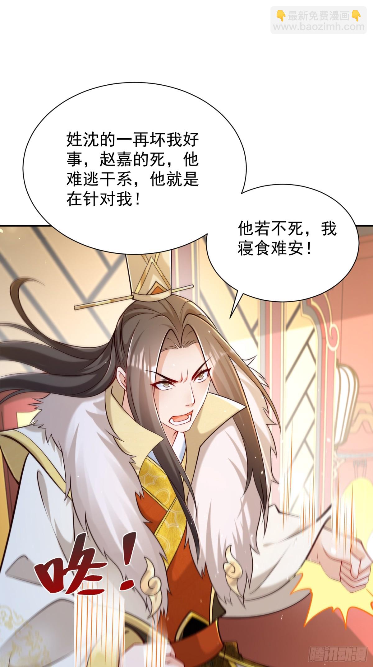 第64话  咱也算是吃上皇粮了(1/2)-第67话