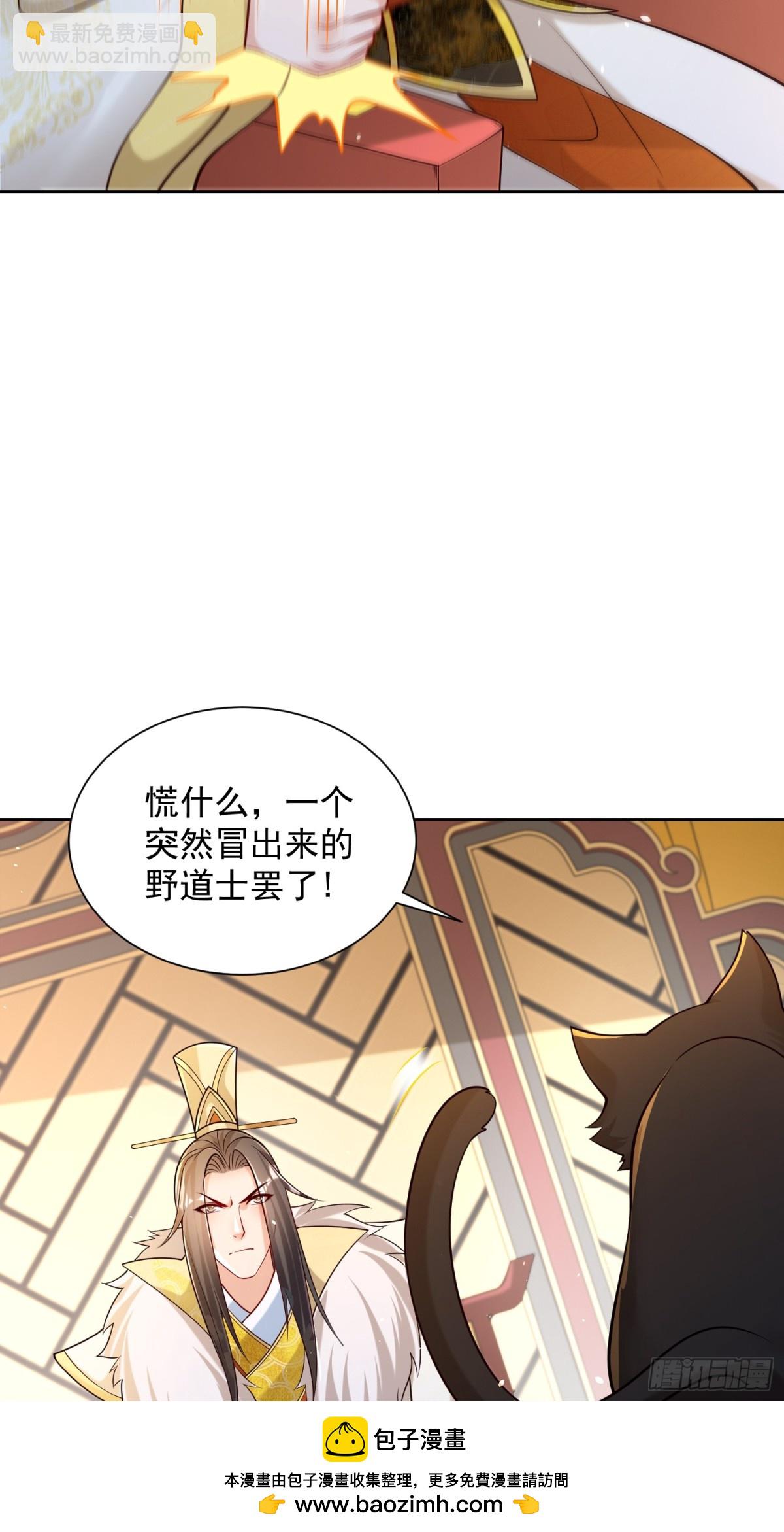 第64话  咱也算是吃上皇粮了(1/2)-第67话