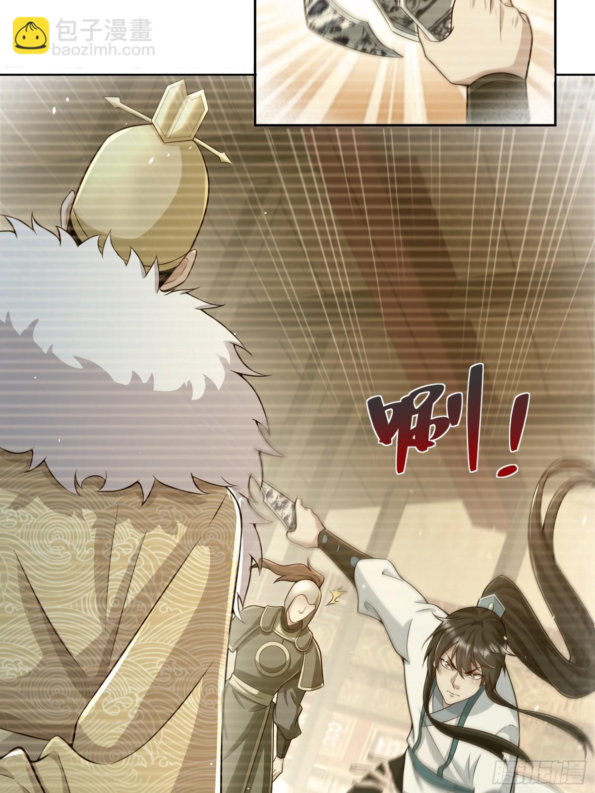 第64话  咱也算是吃上皇粮了(1/2)-第67话