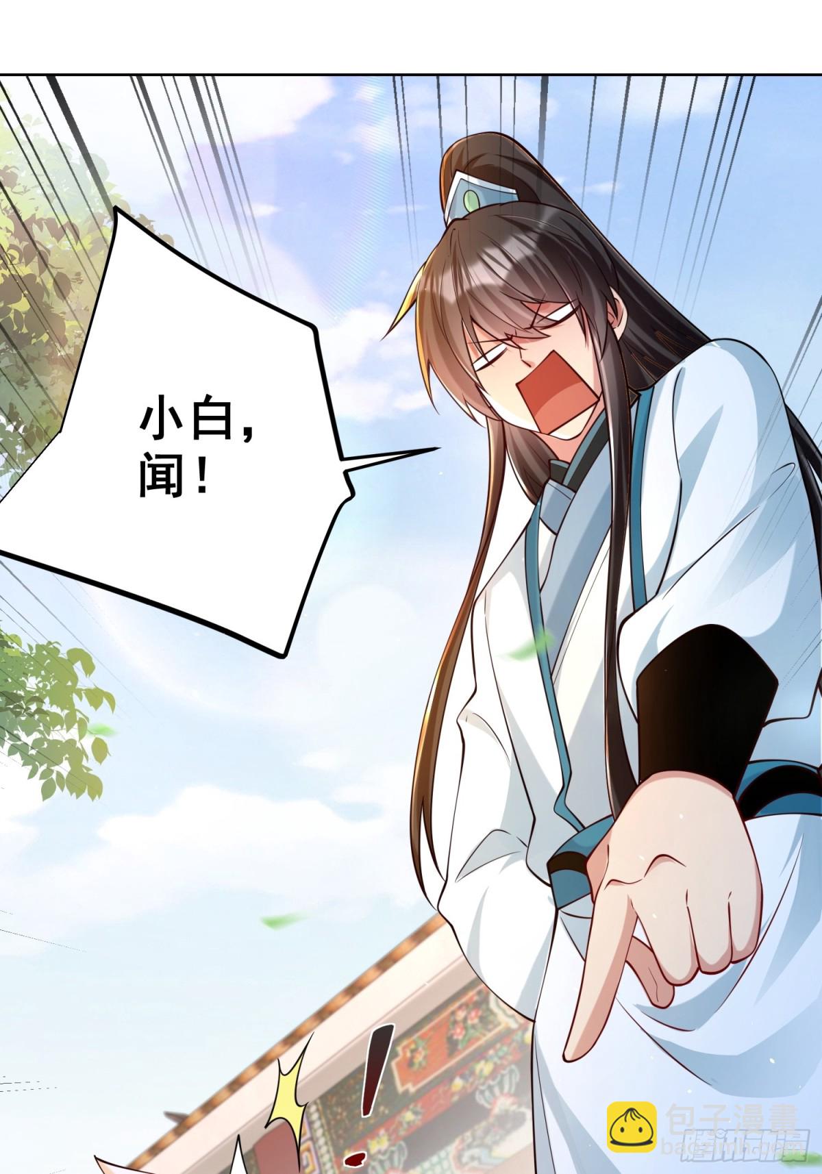 第66话 小白智取哈基米(1/2)-第69话