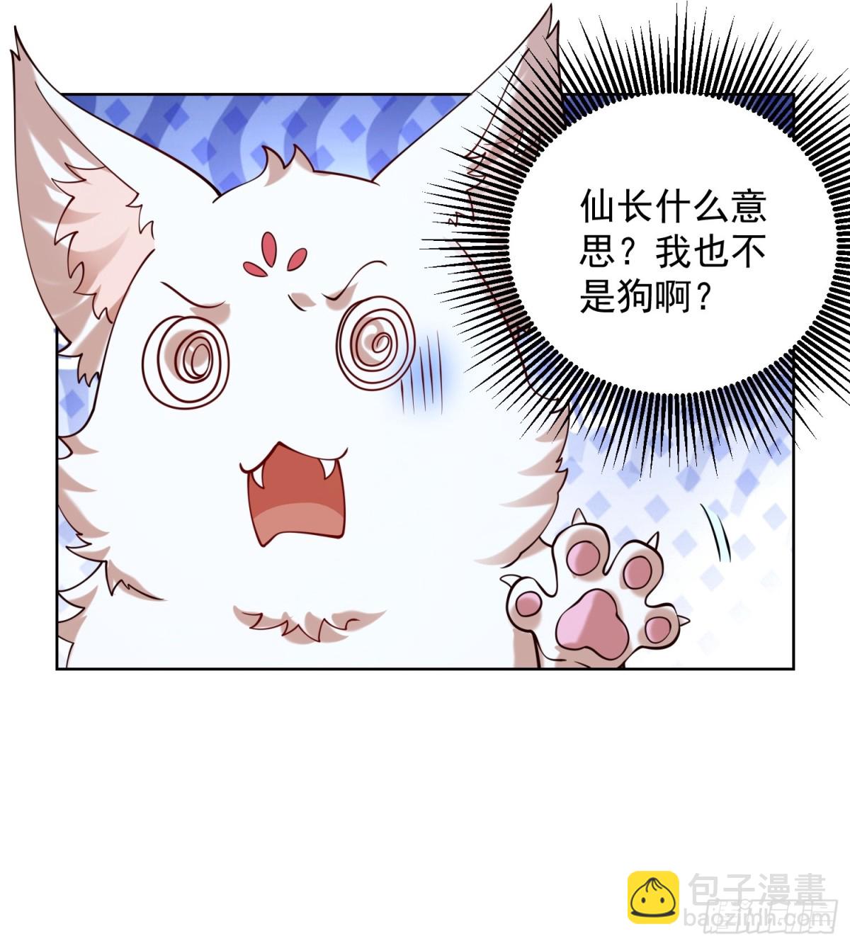 第66话 小白智取哈基米(1/2)-第69话