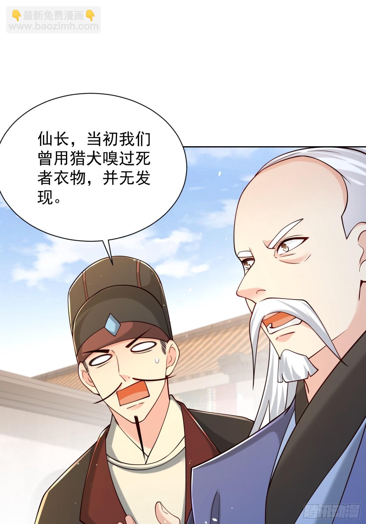 第66话 小白智取哈基米(1/2)-第69话