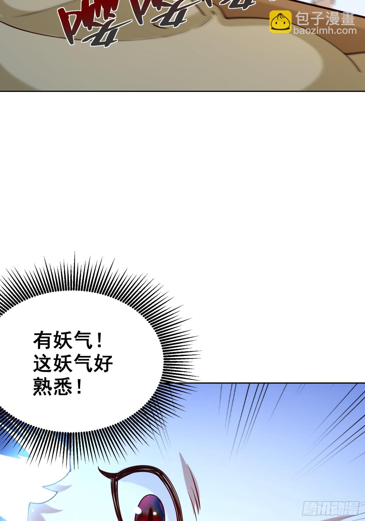 第66话 小白智取哈基米(1/2)-第69话