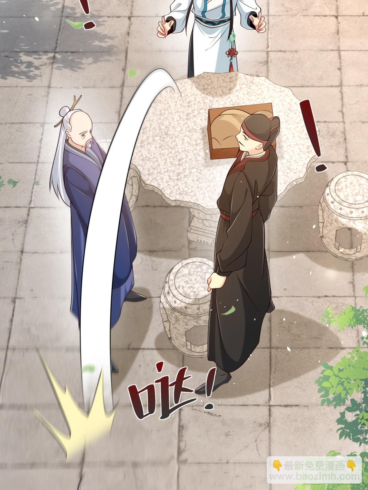 第66话 小白智取哈基米(1/2)-第69话