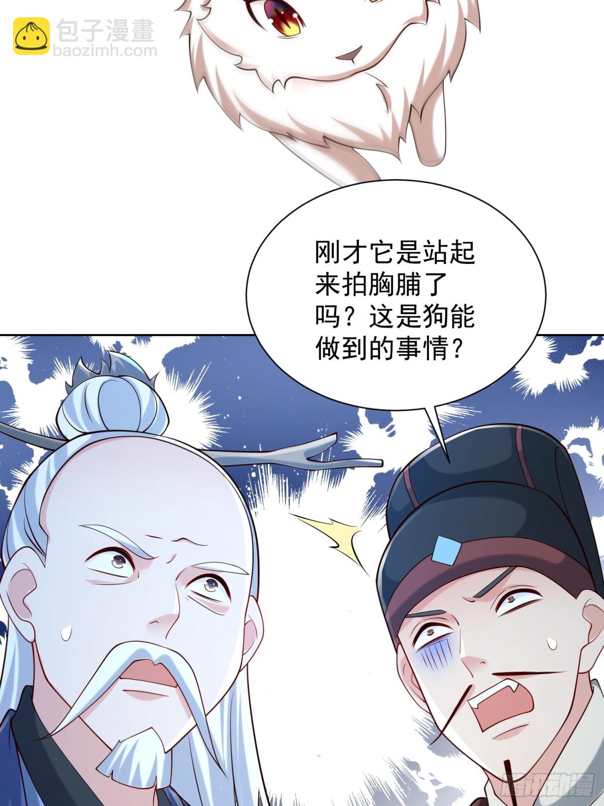 第66话 小白智取哈基米(1/2)-第69话