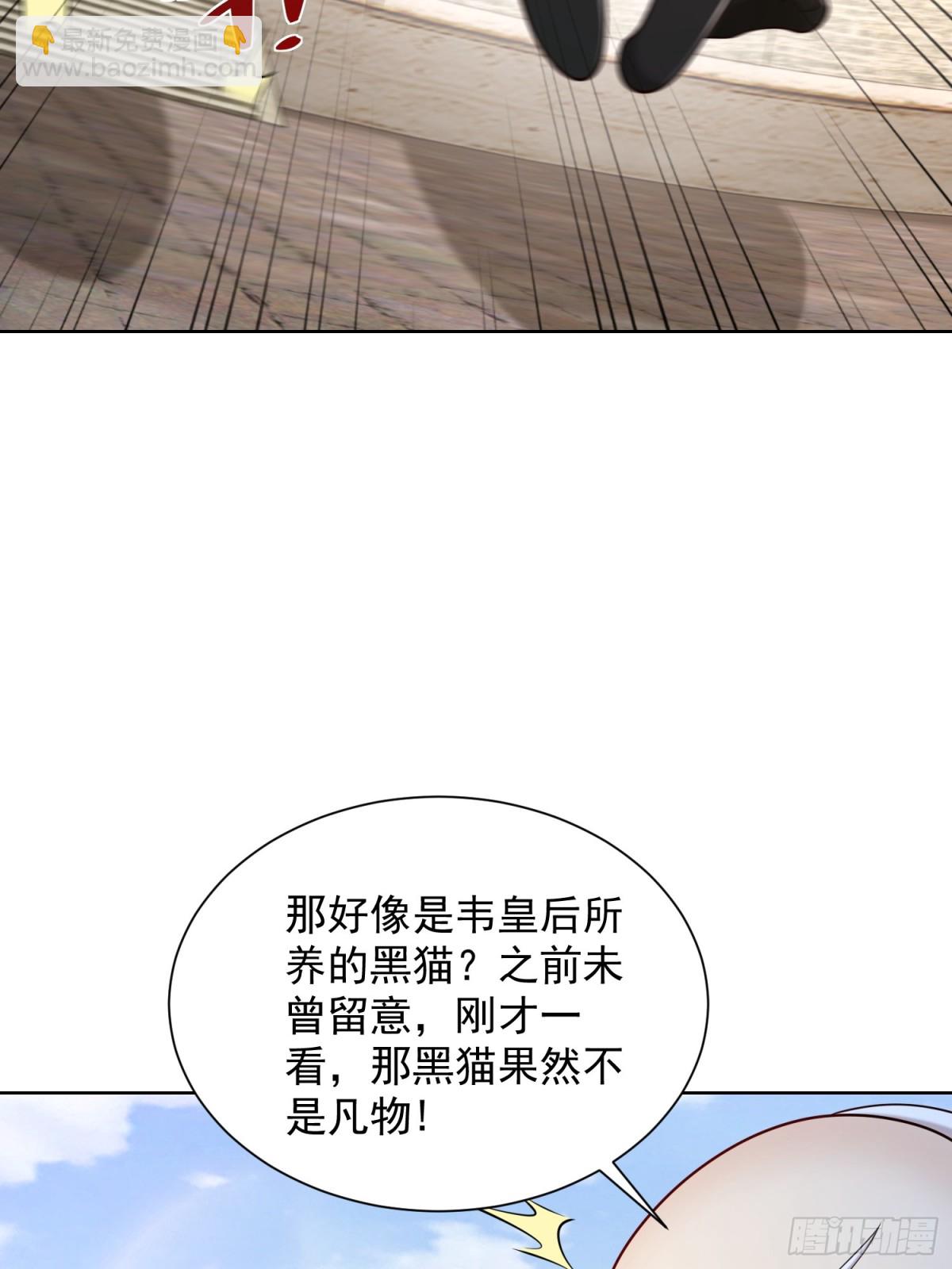 第66话 小白智取哈基米(1/2)-第69话