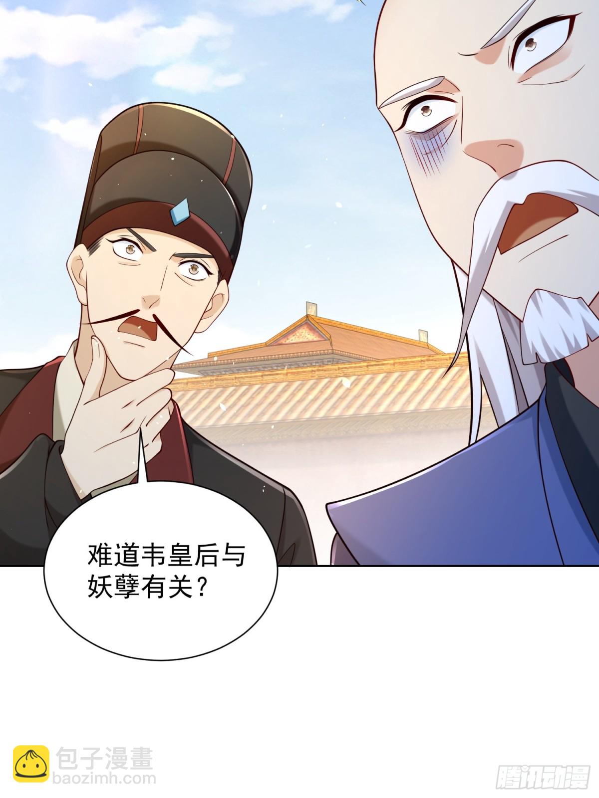 第66话 小白智取哈基米(1/2)-第69话