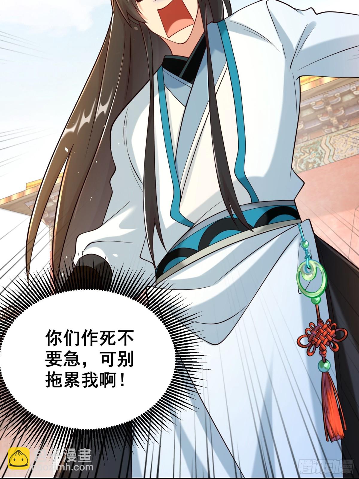 第66话 小白智取哈基米(1/2)-第69话