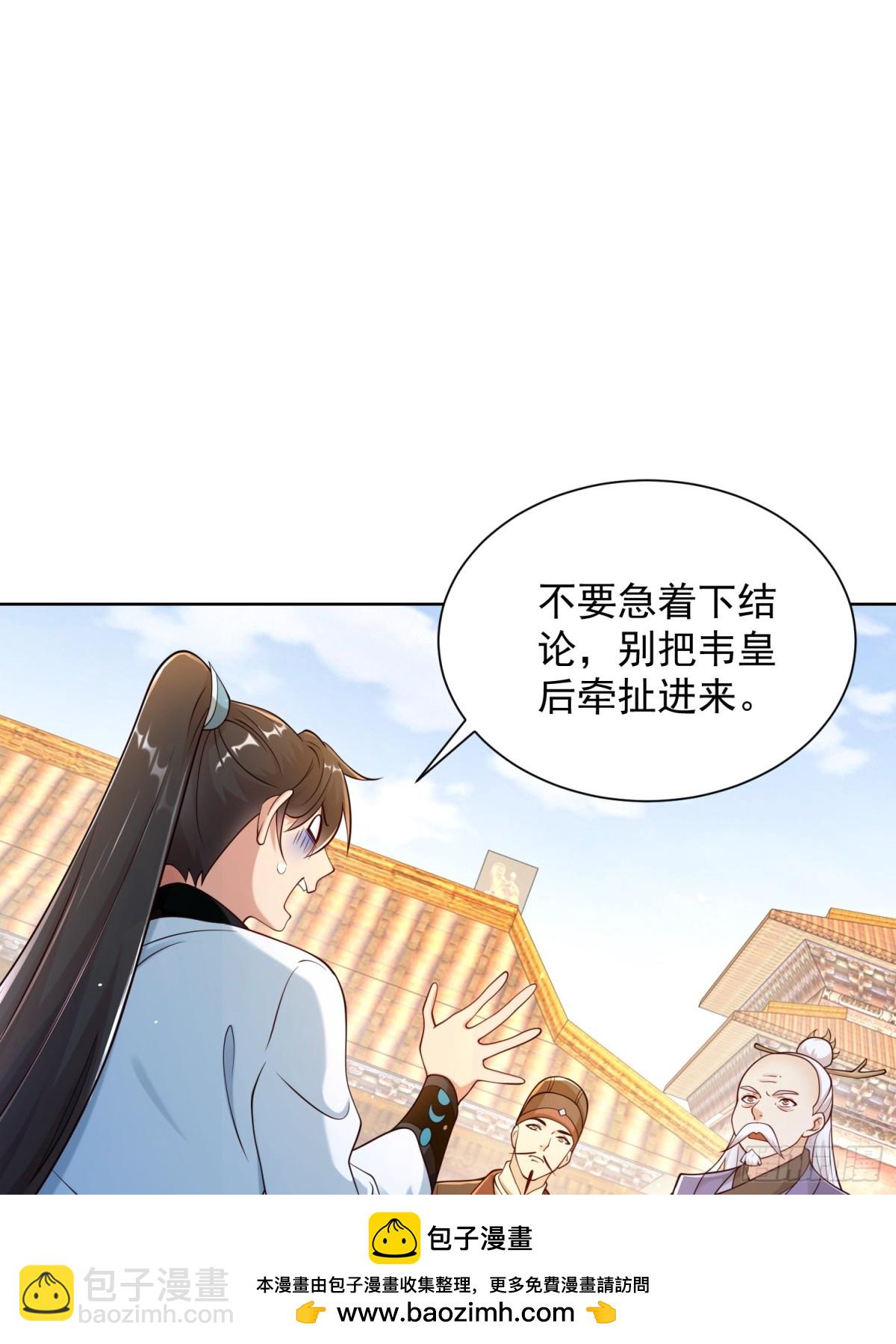 第66话 小白智取哈基米(1/2)-第69话