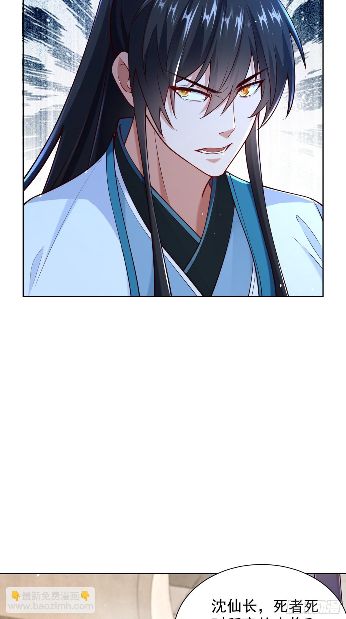 第66话 小白智取哈基米(1/2)-第69话