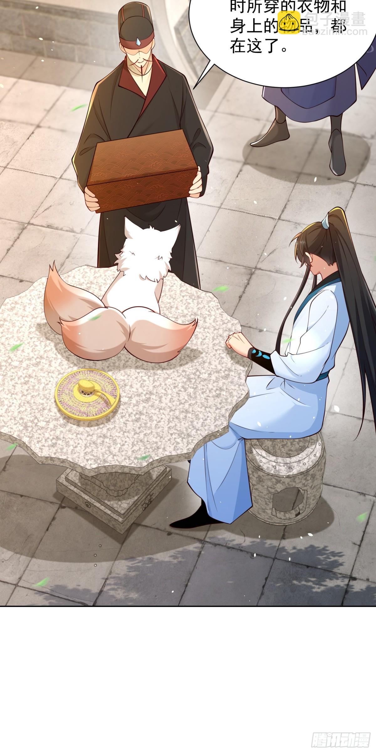 第66话 小白智取哈基米(1/2)-第69话