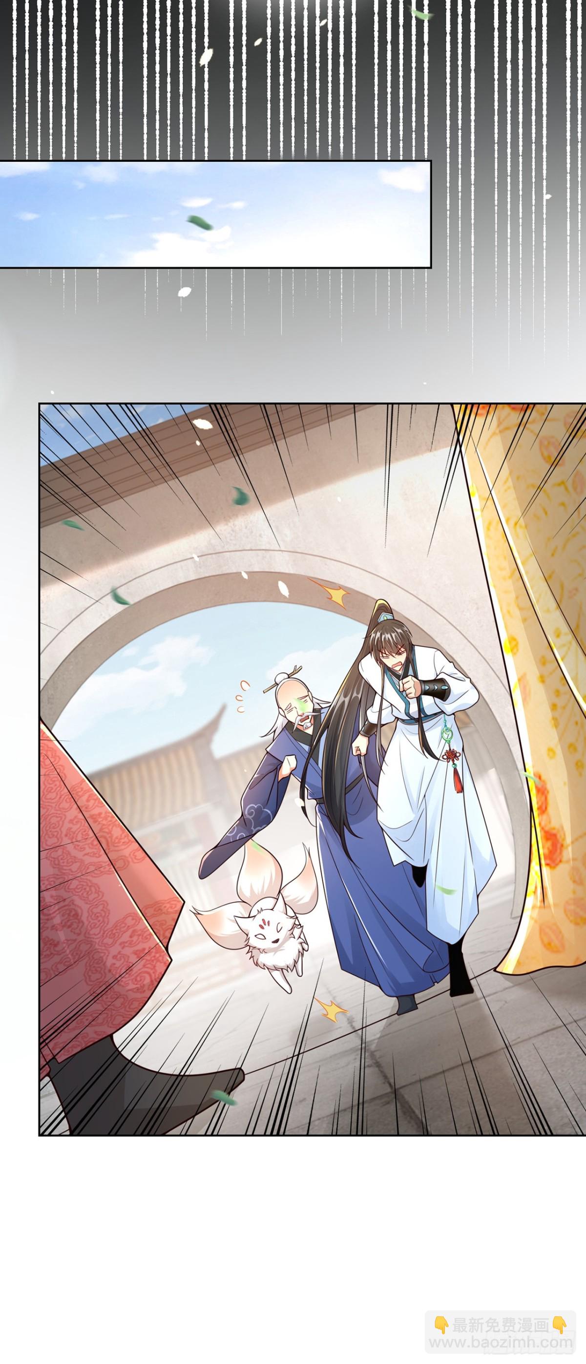 第68话 不要逼我太紧！-第71话