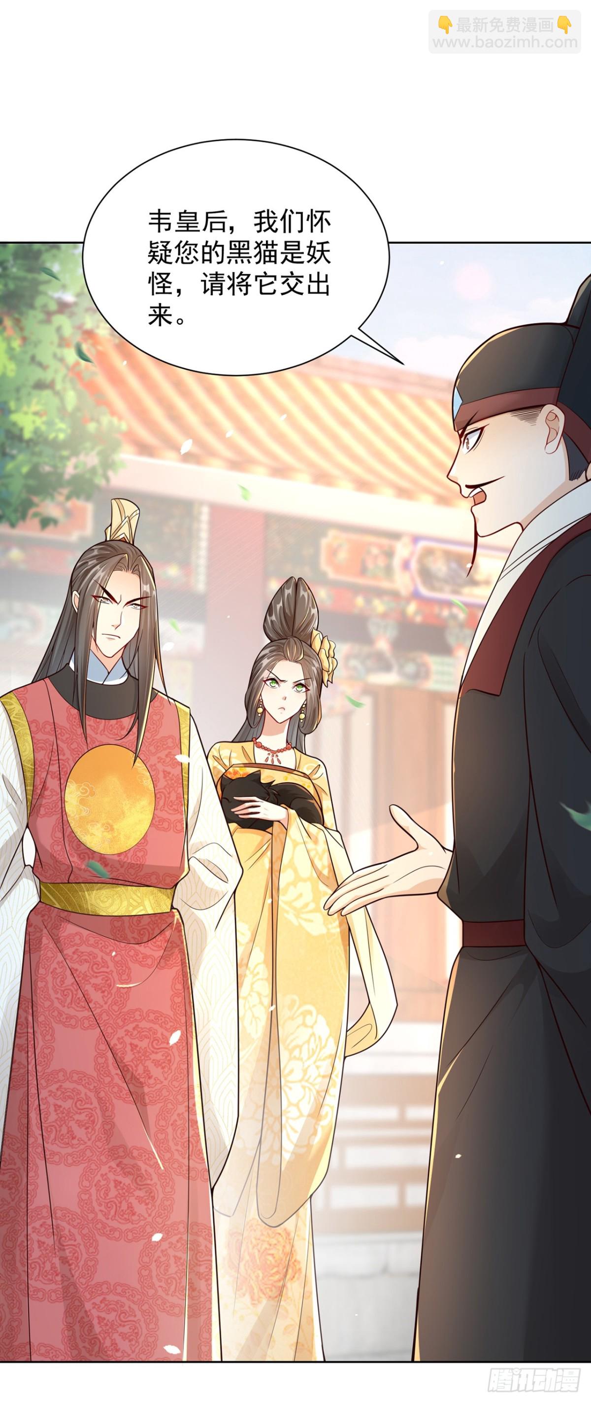 第68话 不要逼我太紧！-第71话