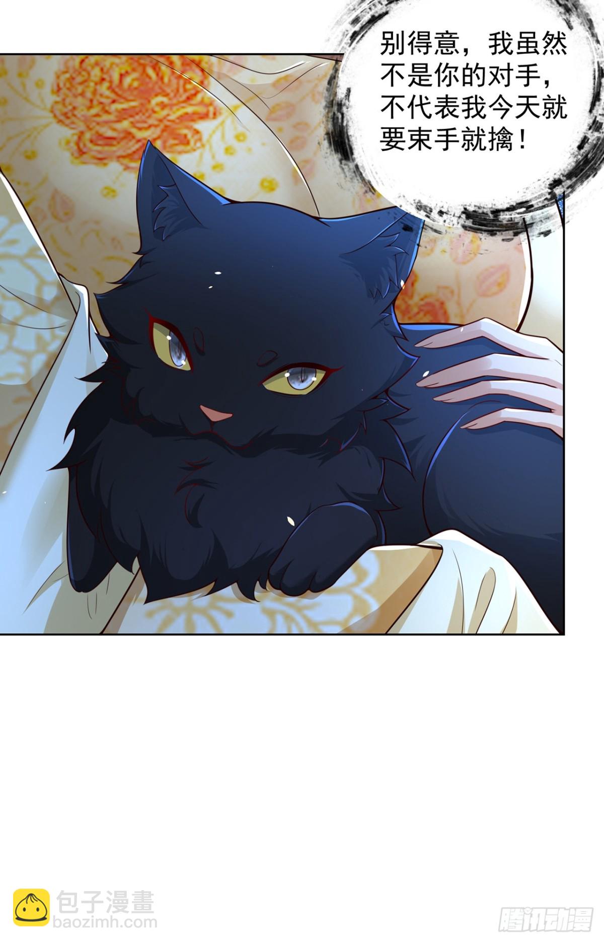 第68话 不要逼我太紧！-第71话