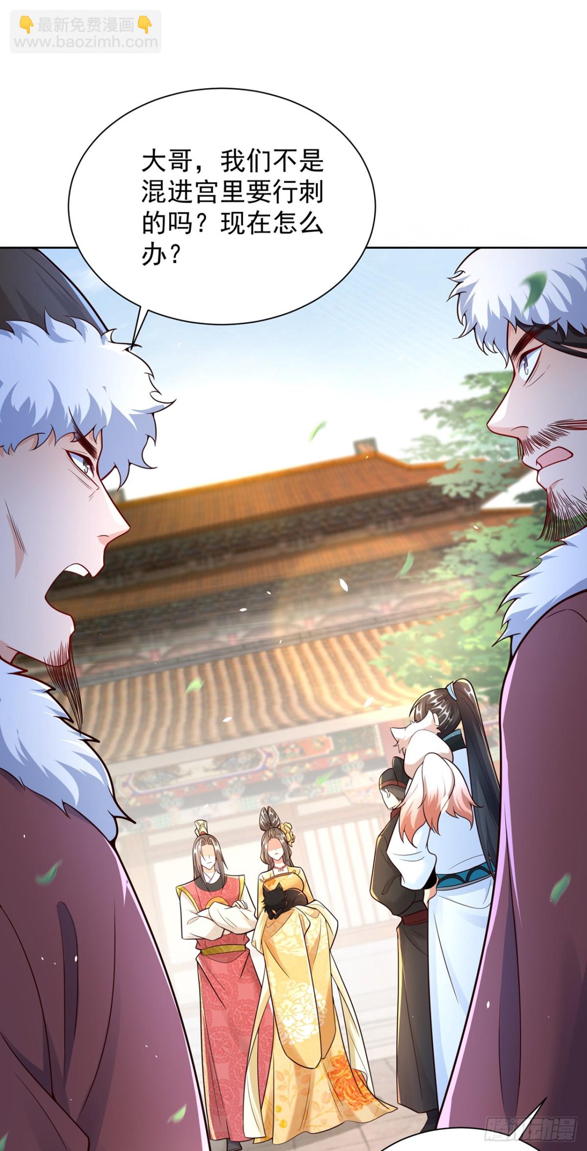 第68话 不要逼我太紧！-第71话