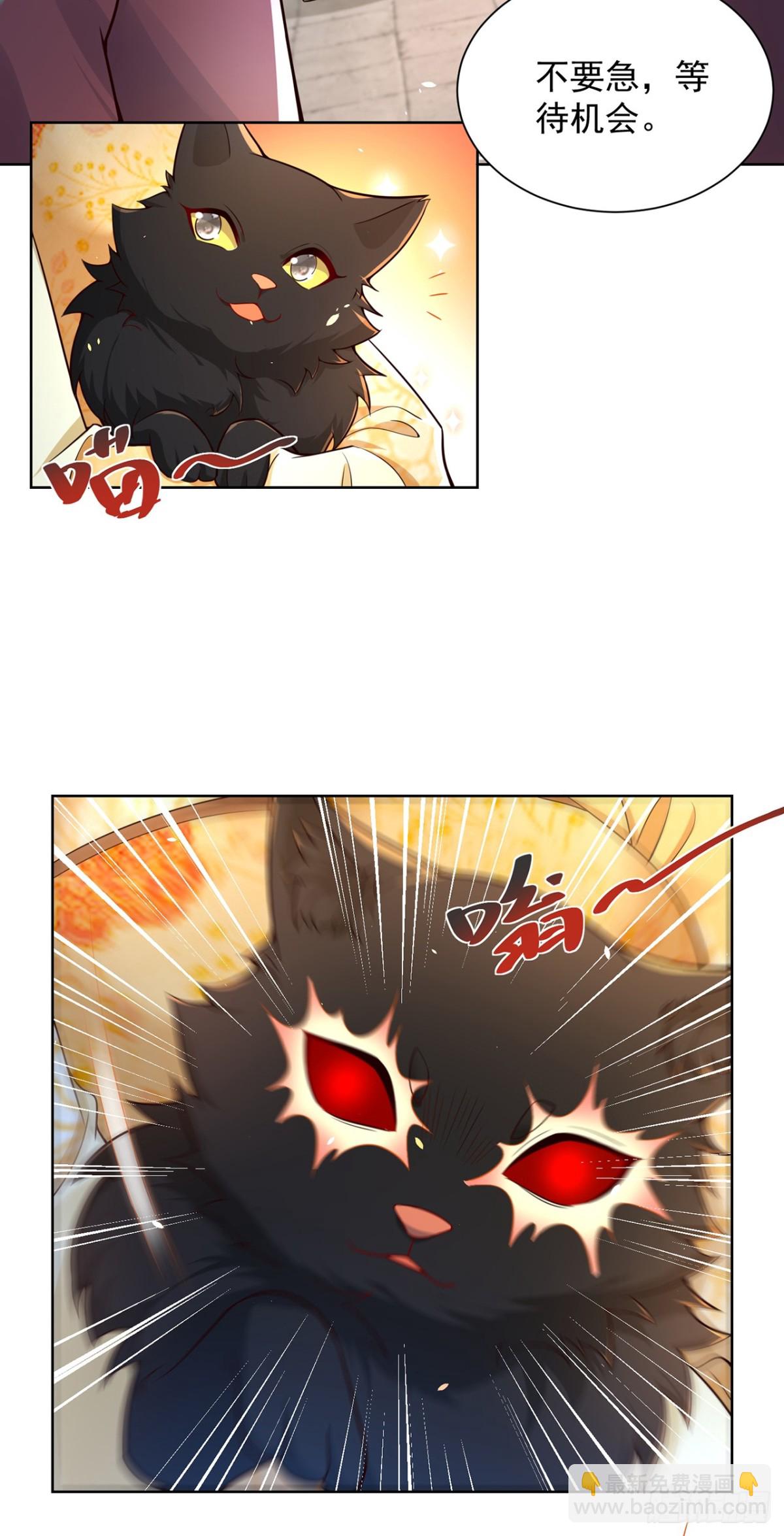 第68话 不要逼我太紧！-第71话