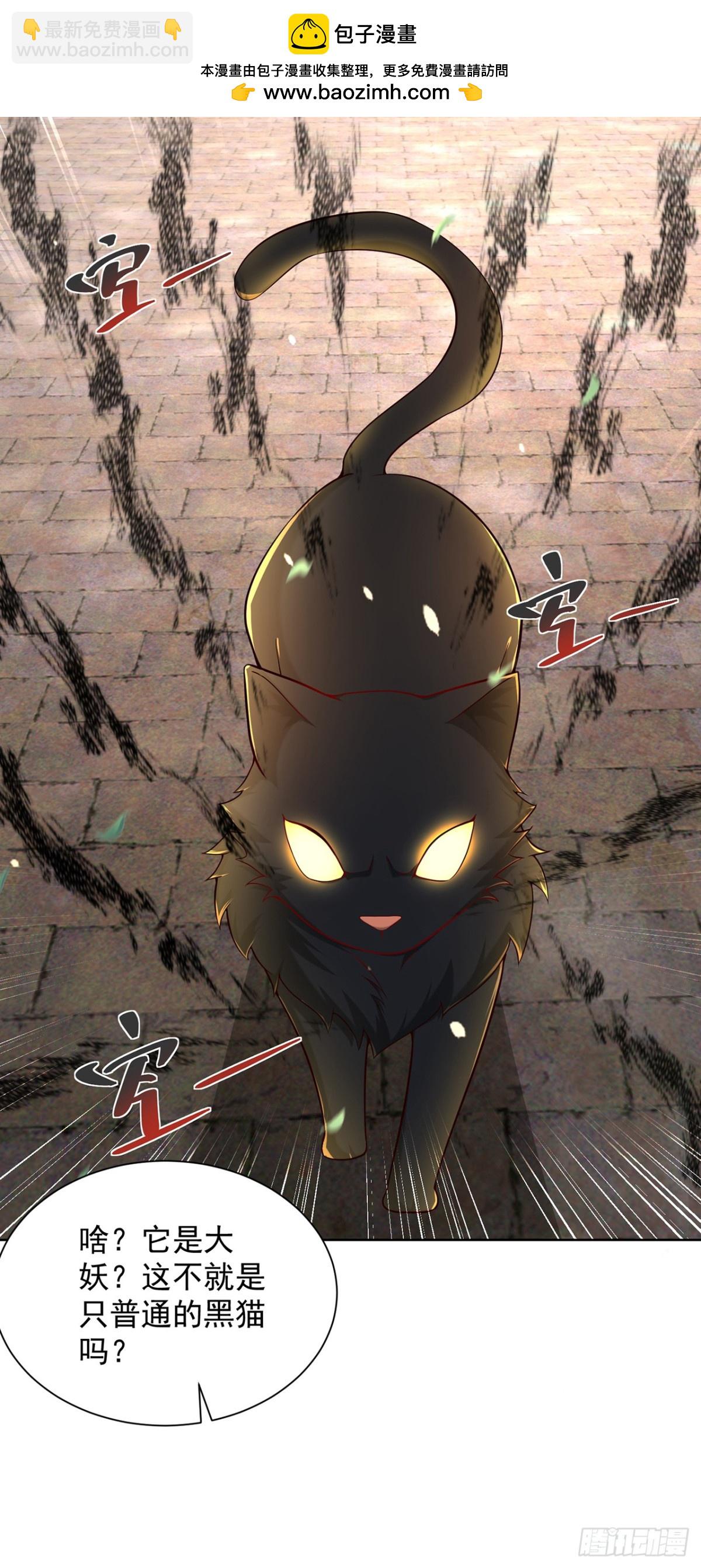 第68话 不要逼我太紧！-第71话