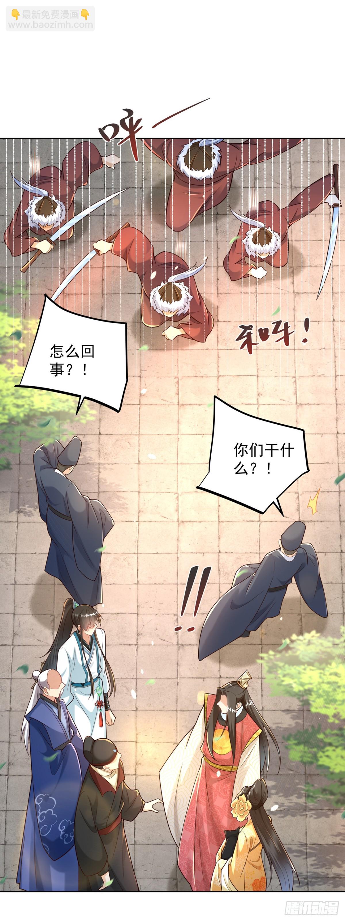 第68话 不要逼我太紧！-第71话