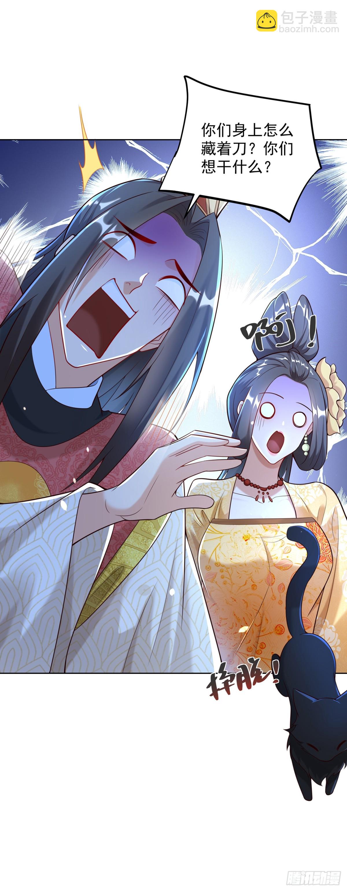 第68话 不要逼我太紧！-第71话