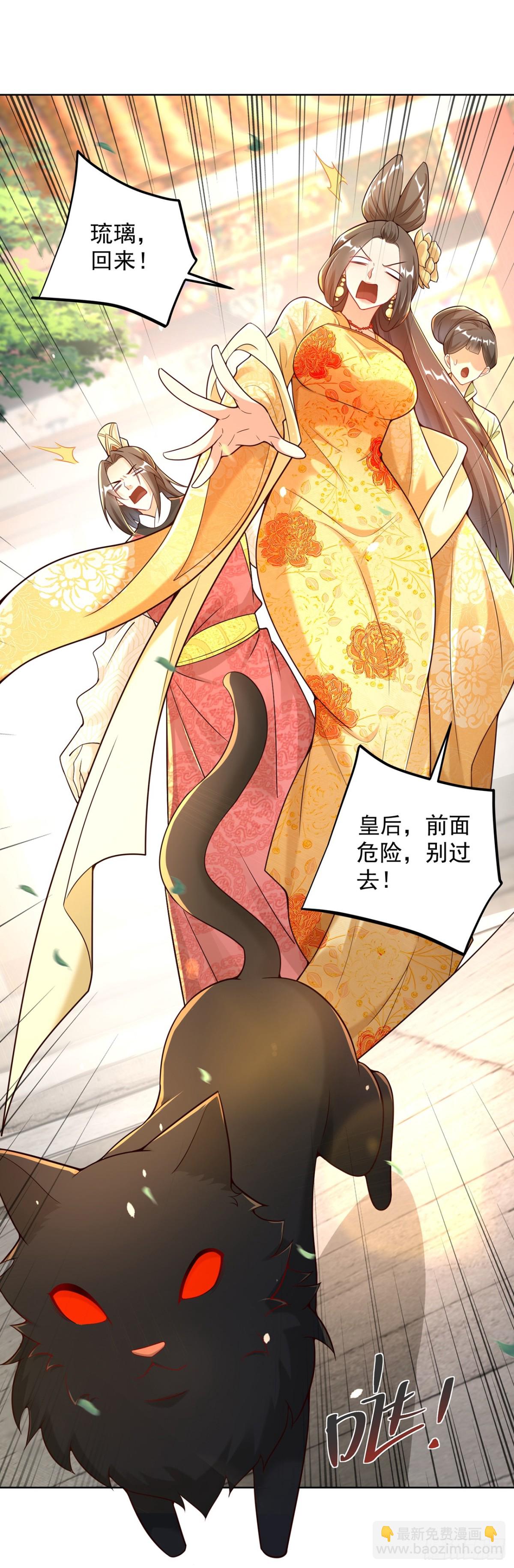 第68话 不要逼我太紧！-第71话