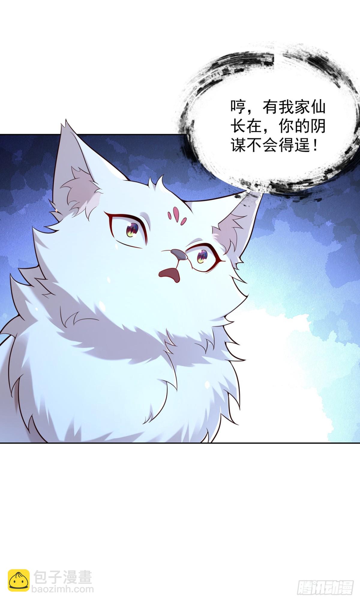 第68话 不要逼我太紧！-第71话