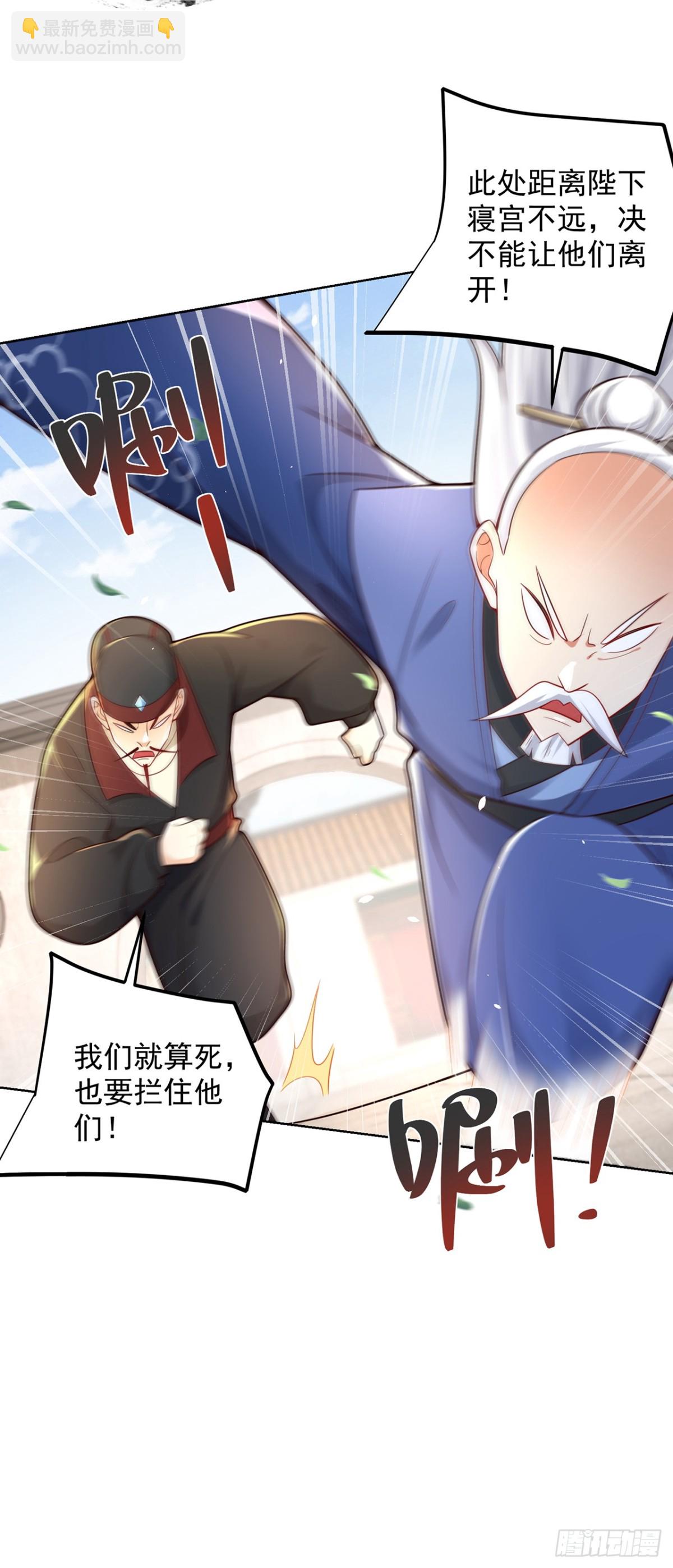 第68话 不要逼我太紧！-第71话