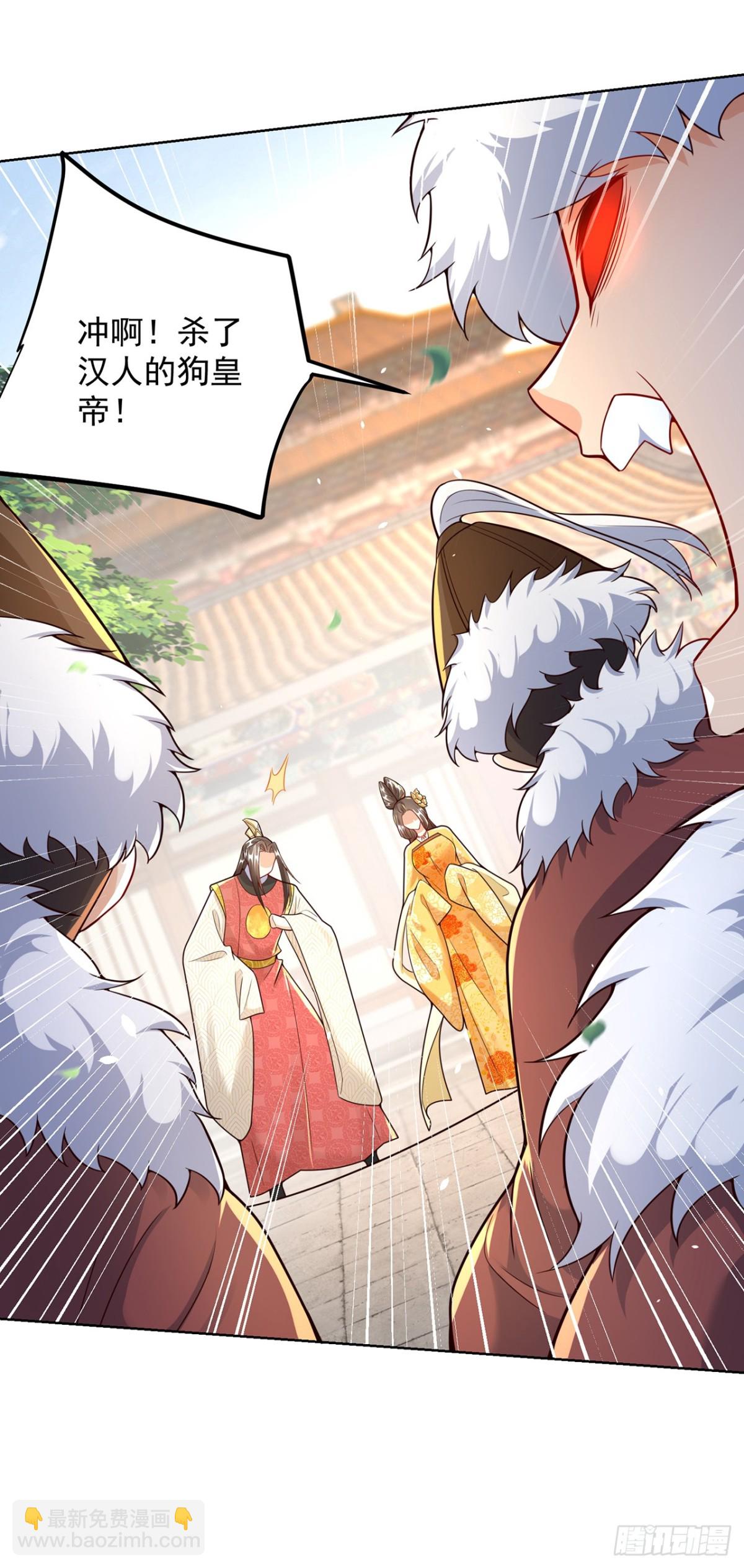 第68话 不要逼我太紧！-第71话