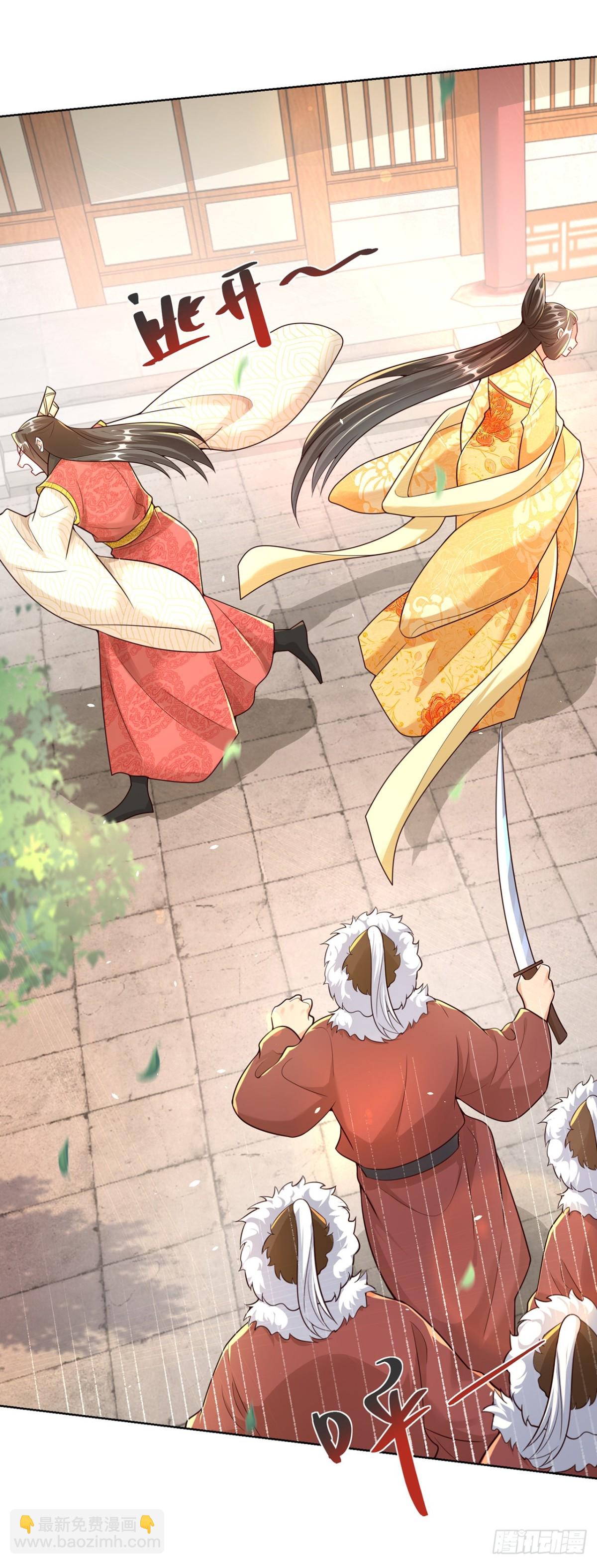 第68话 不要逼我太紧！-第71话