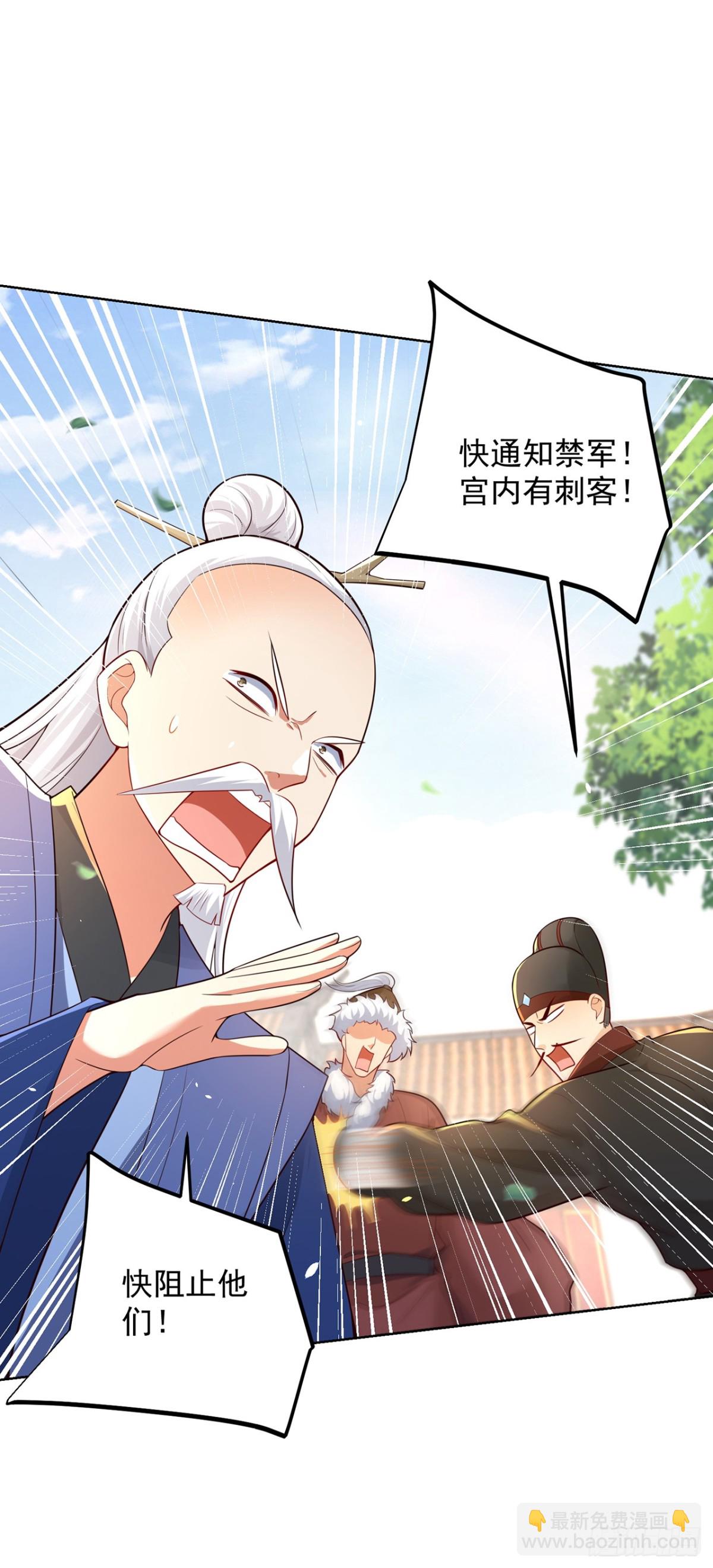 第68话 不要逼我太紧！-第71话