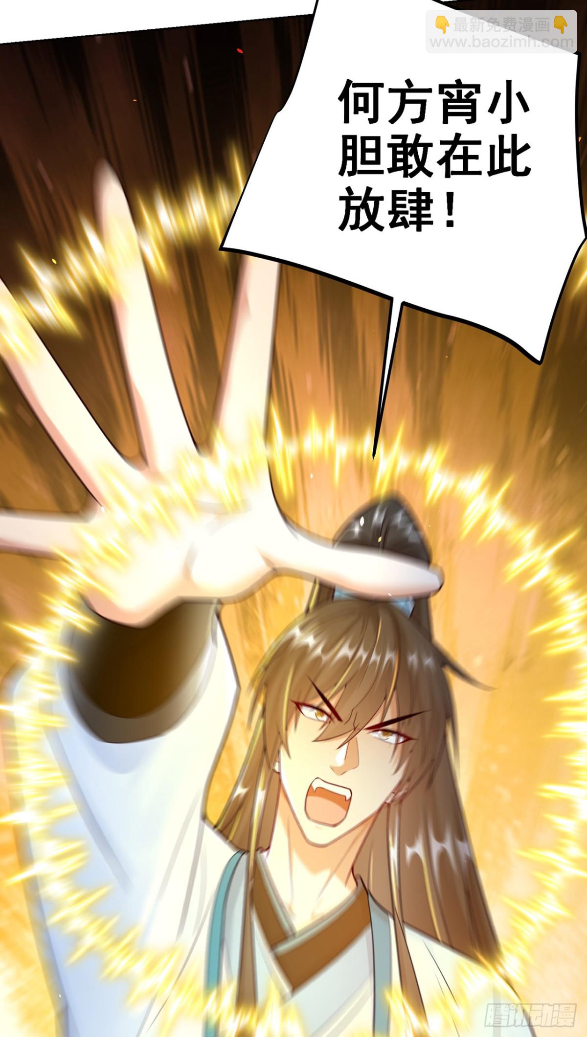 第68话 不要逼我太紧！-第71话