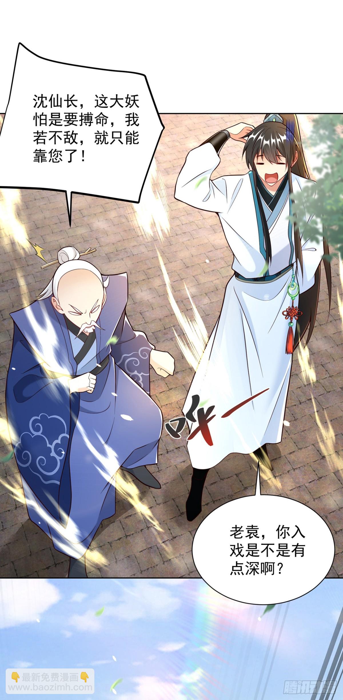 第68话 不要逼我太紧！-第71话