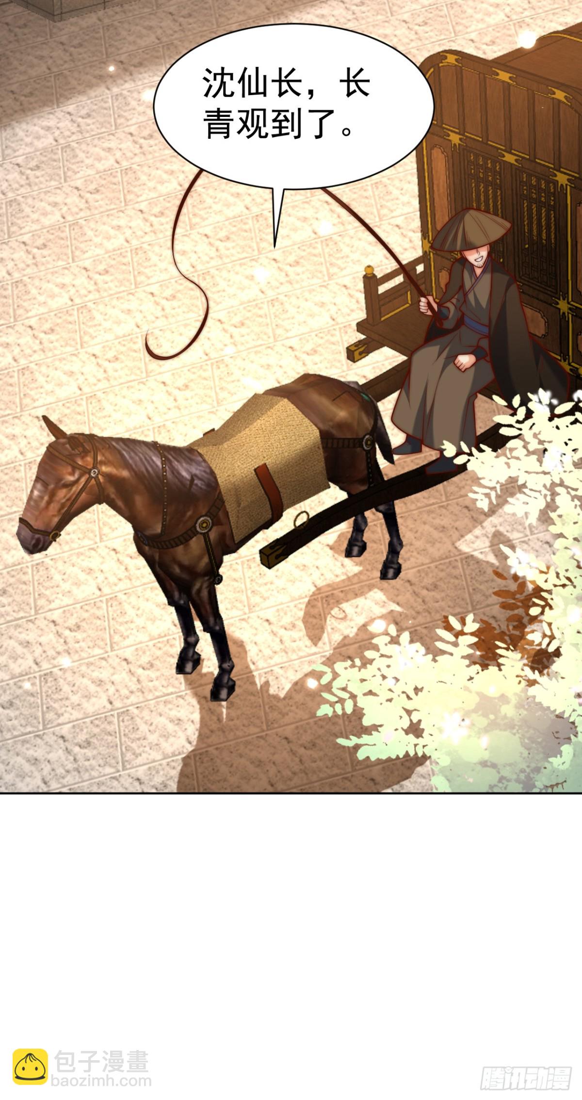 第70话 谁不喜欢小姐姐？-第73话