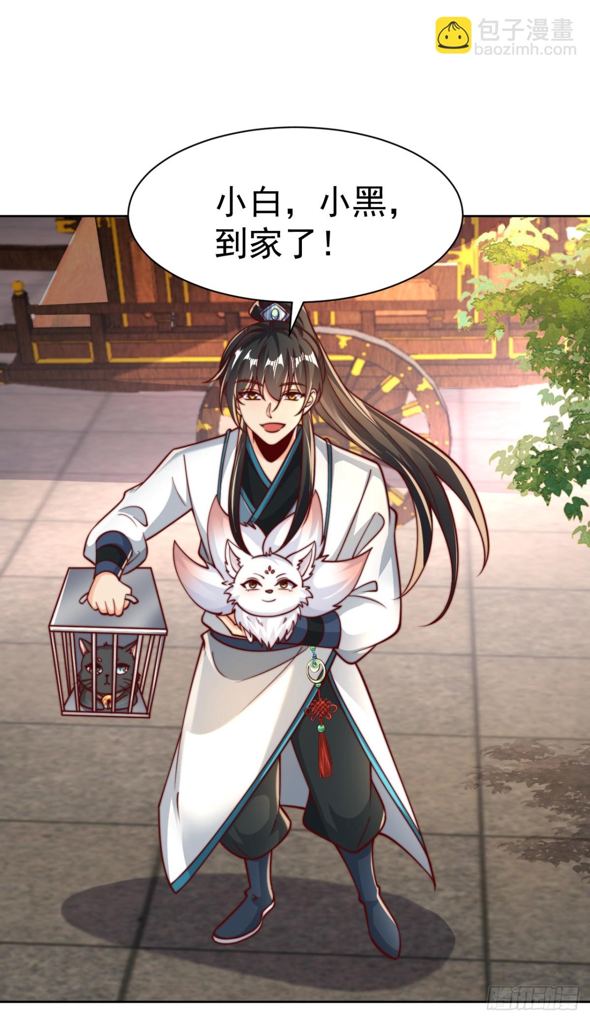 第70话 谁不喜欢小姐姐？-第73话