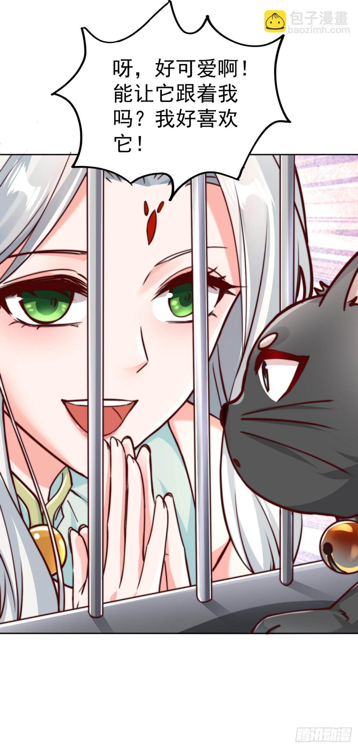 第70话 谁不喜欢小姐姐？-第73话