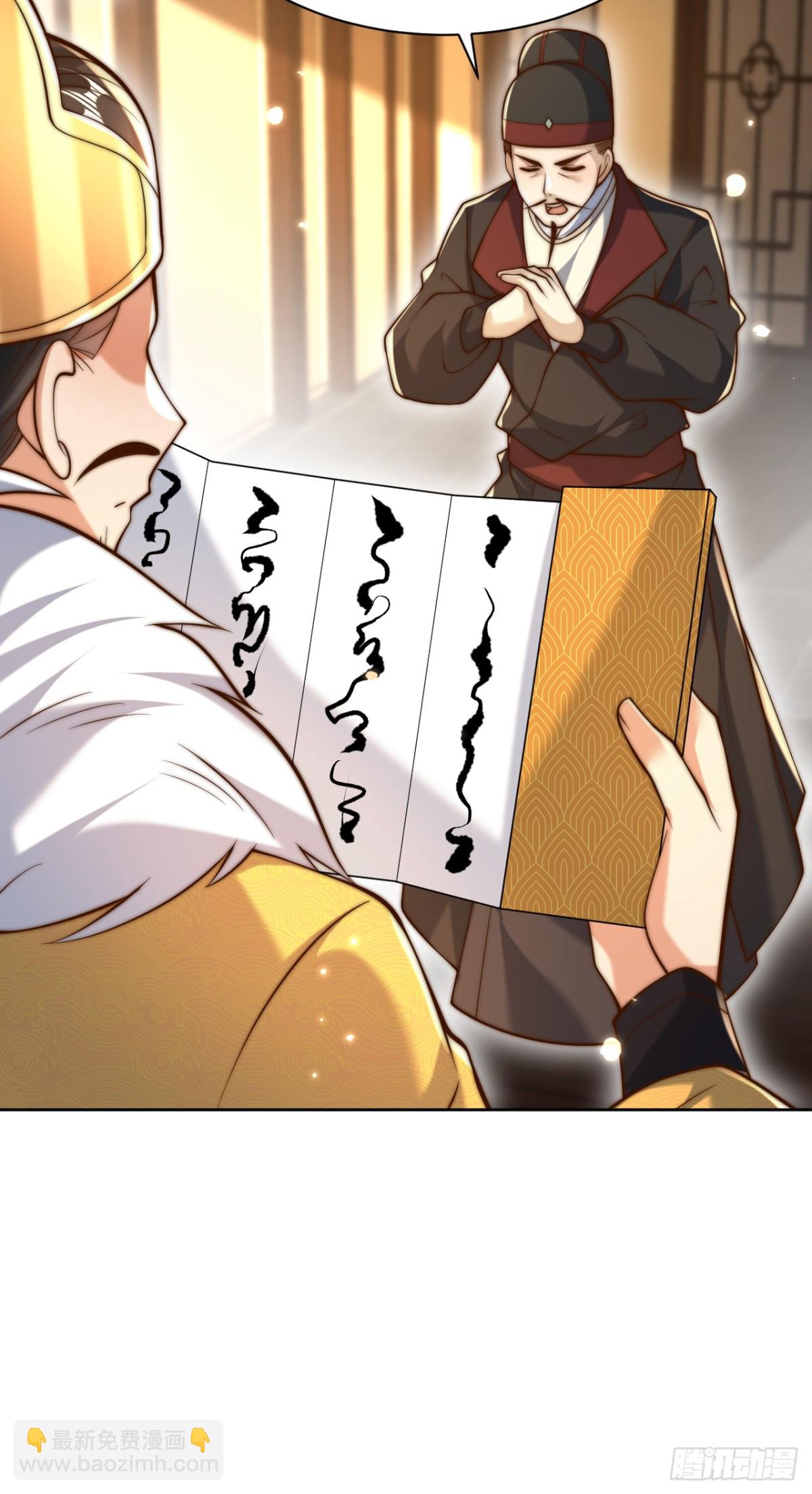 第70话 谁不喜欢小姐姐？-第73话