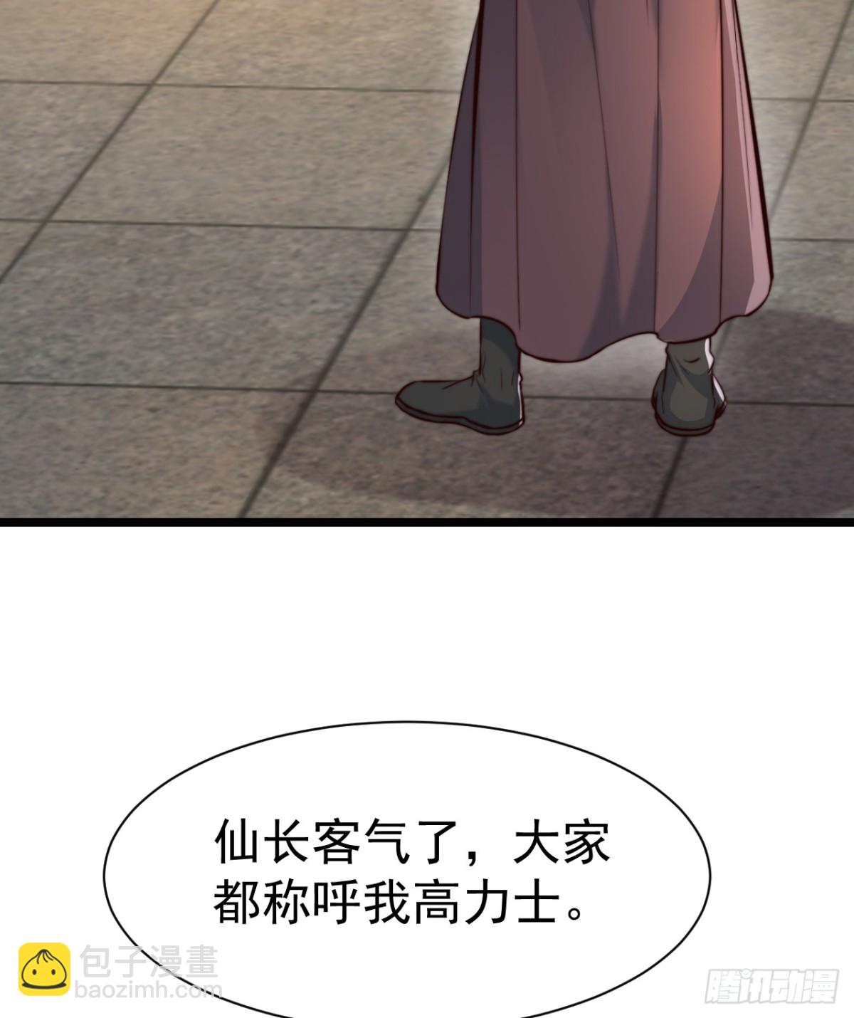 第70话 谁不喜欢小姐姐？-第73话