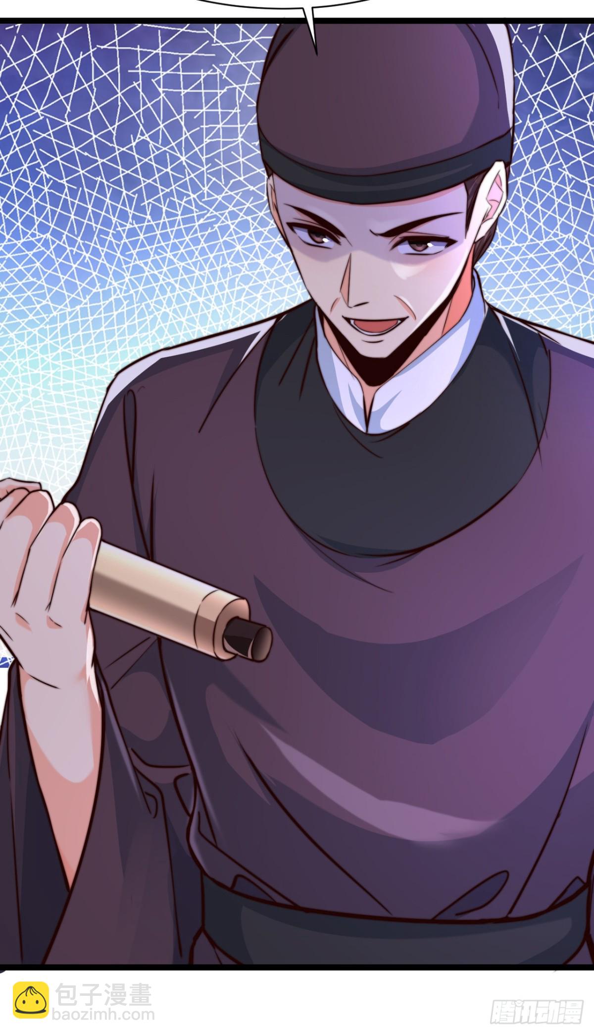 第70话 谁不喜欢小姐姐？-第73话