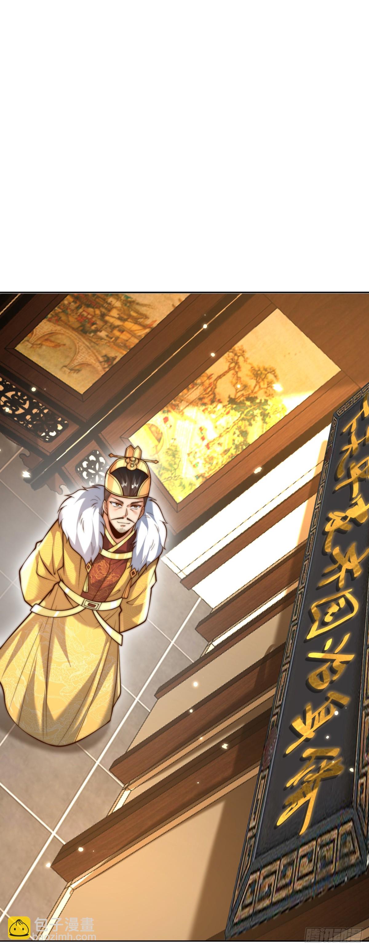 第70话 谁不喜欢小姐姐？-第73话