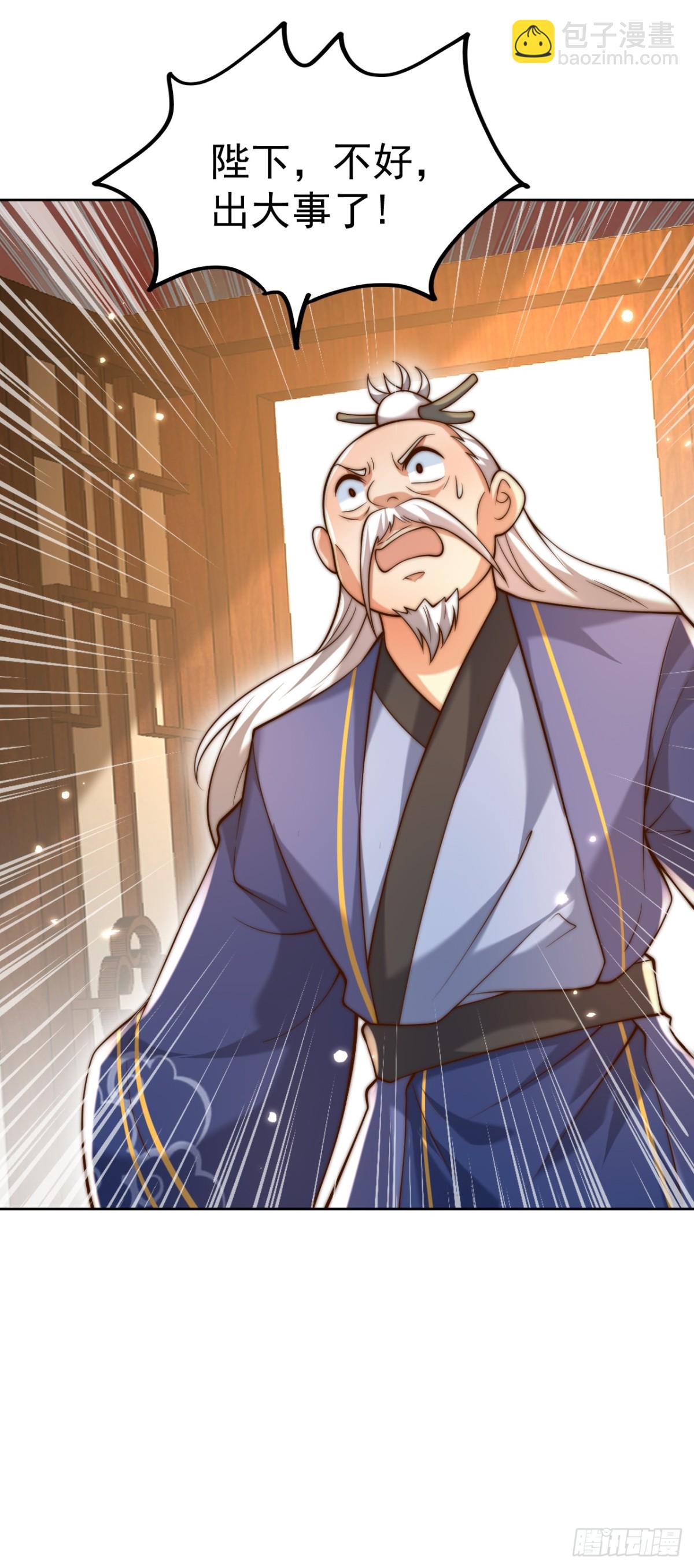 第70话 谁不喜欢小姐姐？-第73话