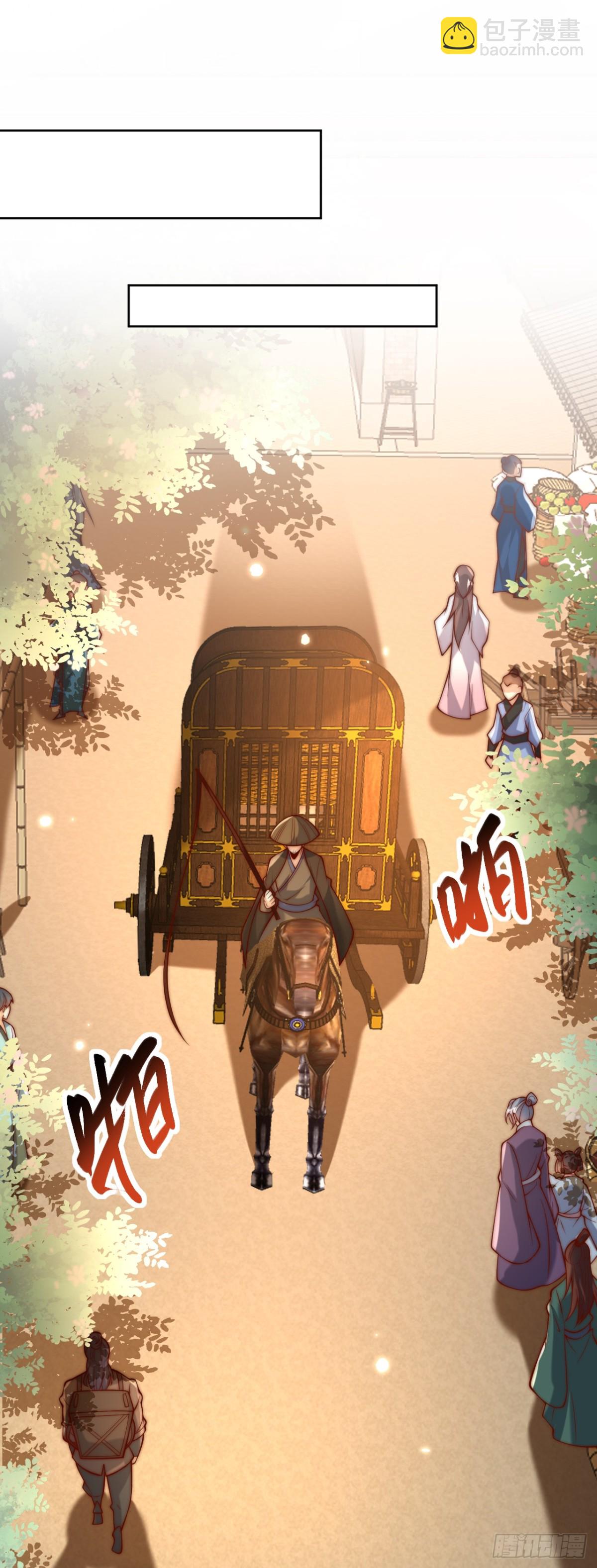 第70话 谁不喜欢小姐姐？-第73话