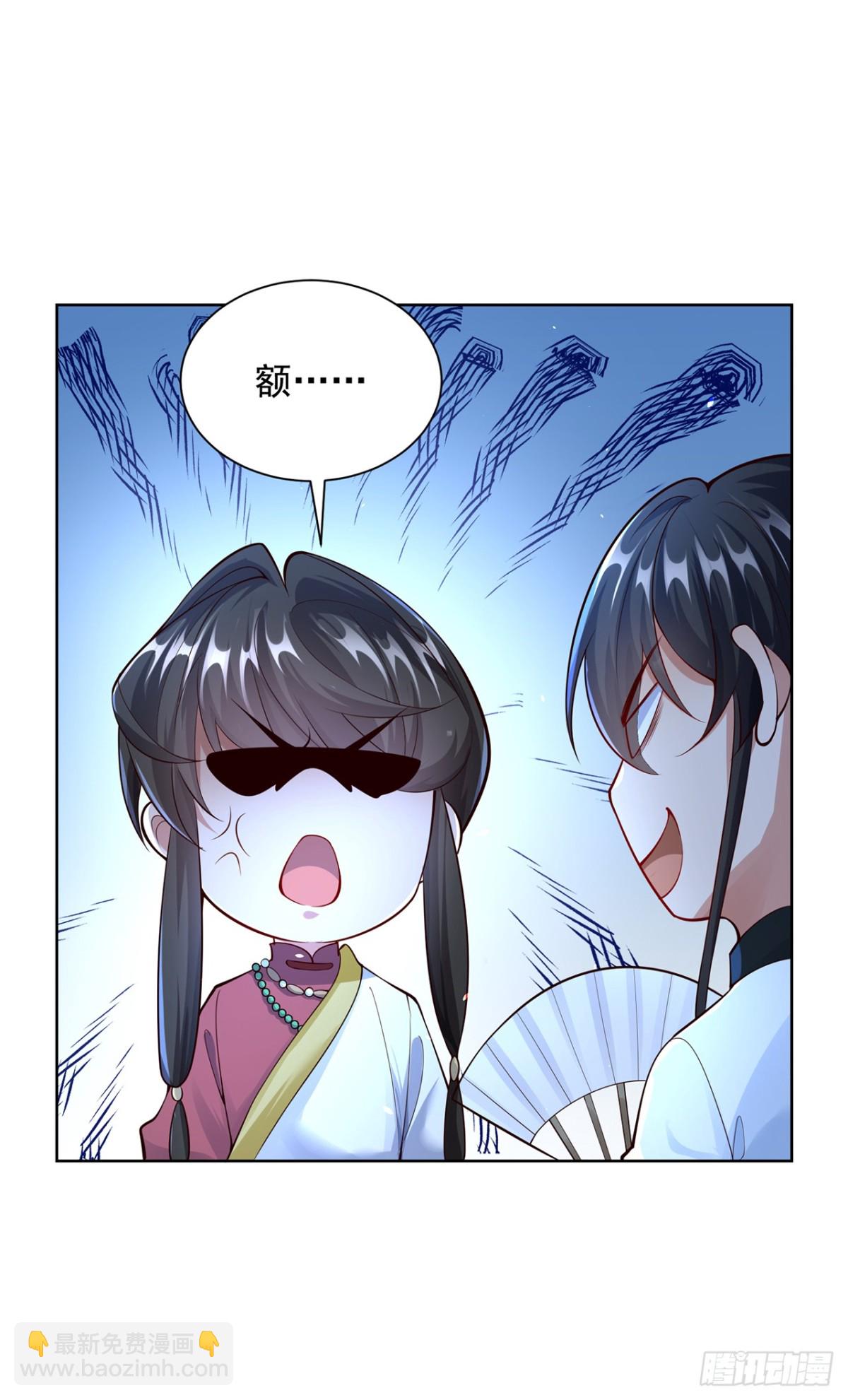 第72话 爱江山更爱美人-第75话